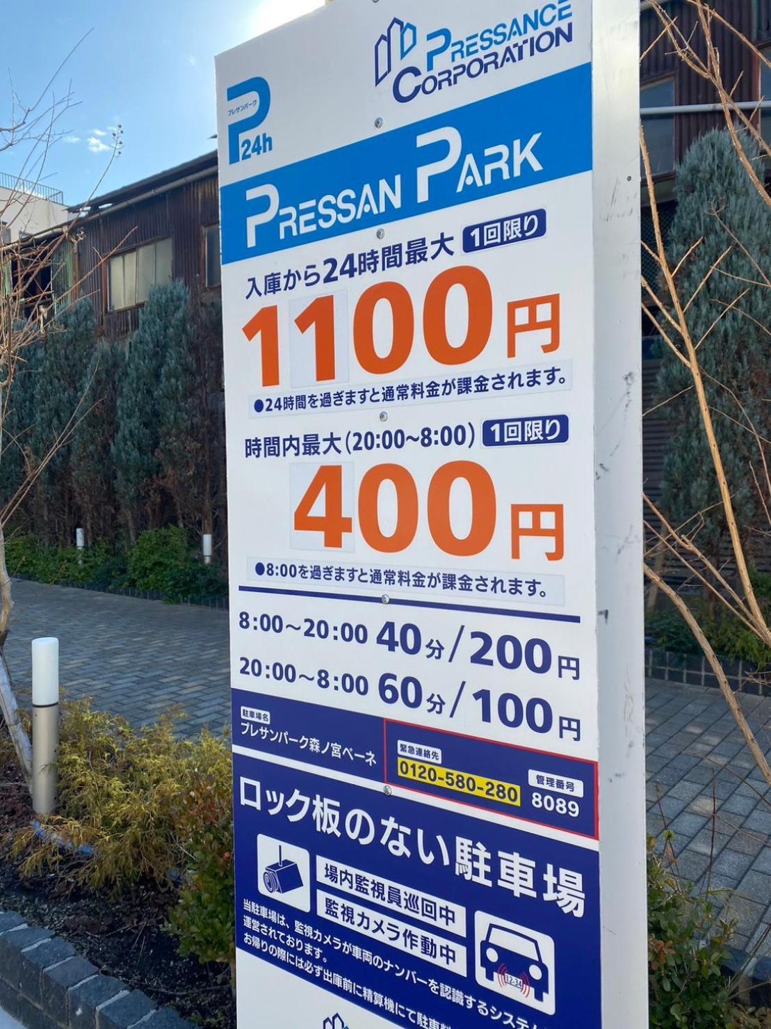 Bp House 森ノ宮 Apartment Osaka Luaran gambar