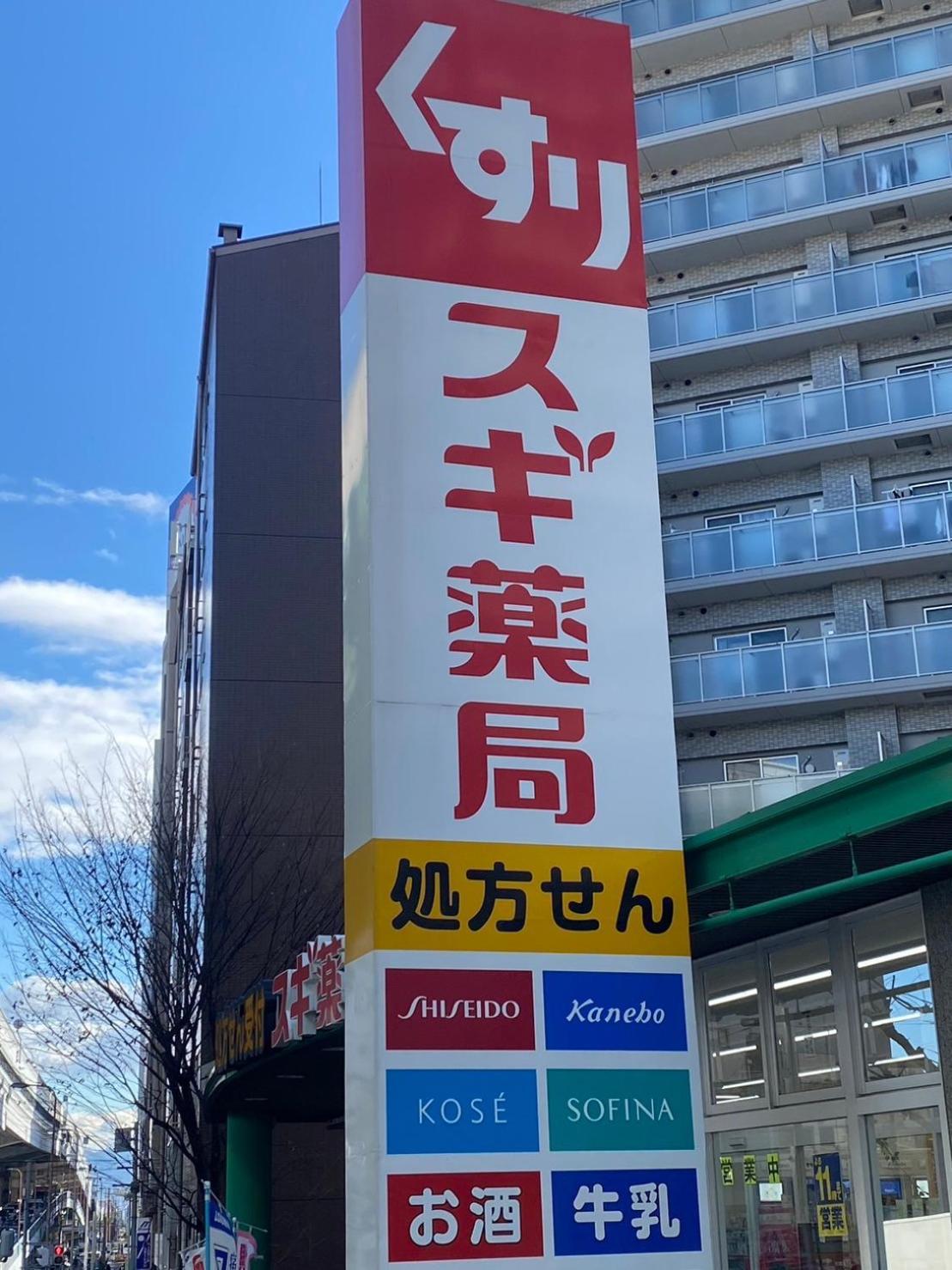 Bp House 森ノ宮 Apartment Osaka Luaran gambar